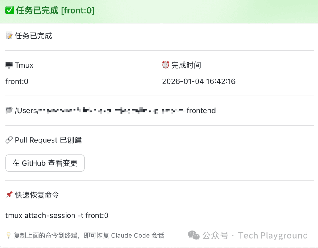 -wei-lai-yi-lai-wei-1