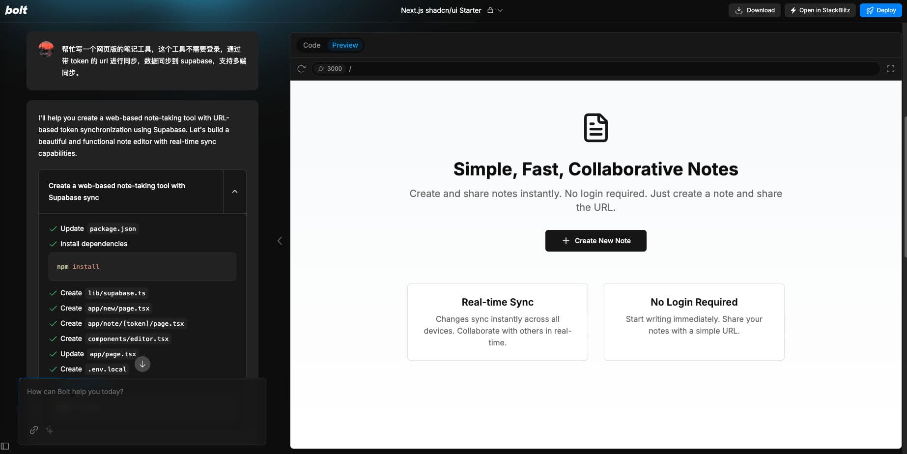 boltnew-wei-fei-chen-0