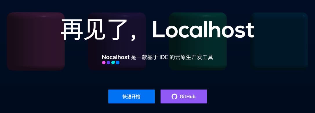 cursornocalhost-zhon-0