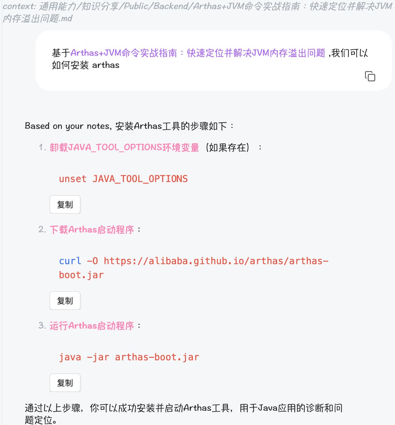 obsidiantextgenerato-9