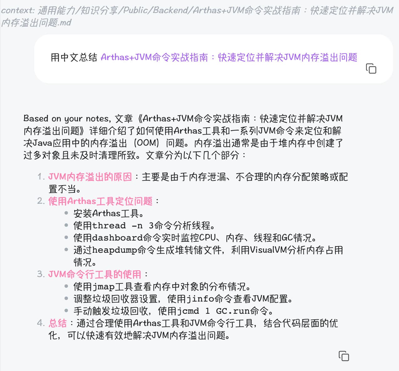 obsidiantextgenerato-7