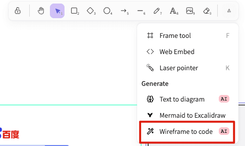 截图生成网页-1