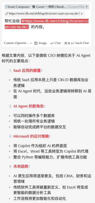 smartcomposer-xiang-2