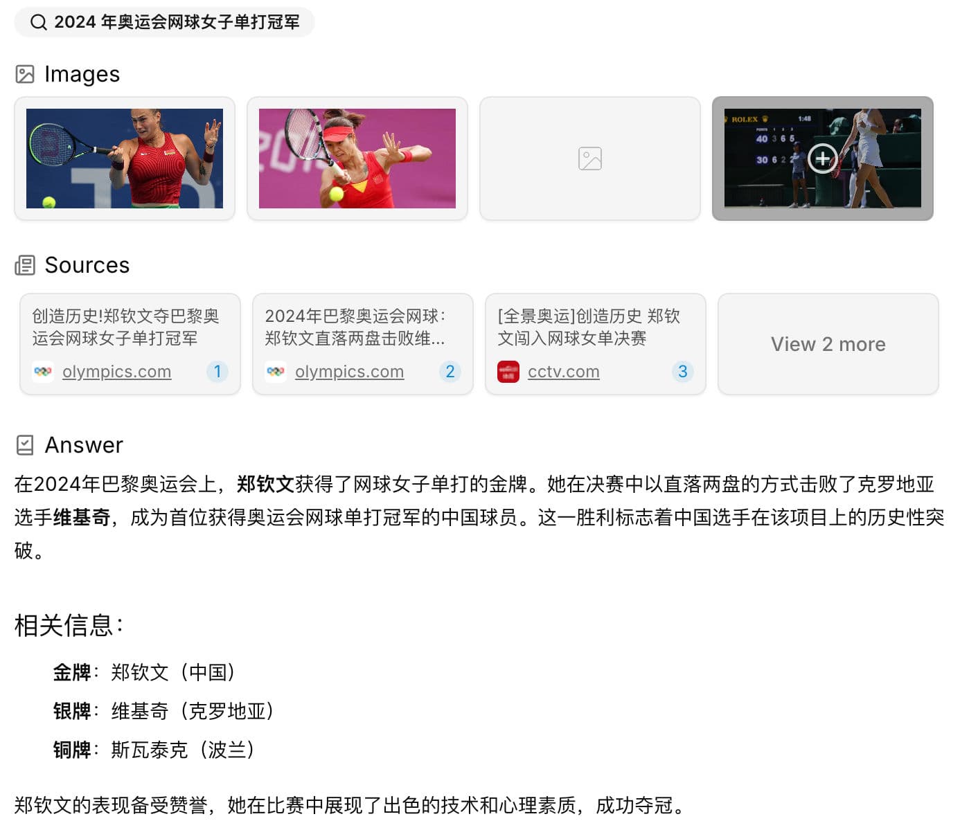 vercelmorphictavily3-1